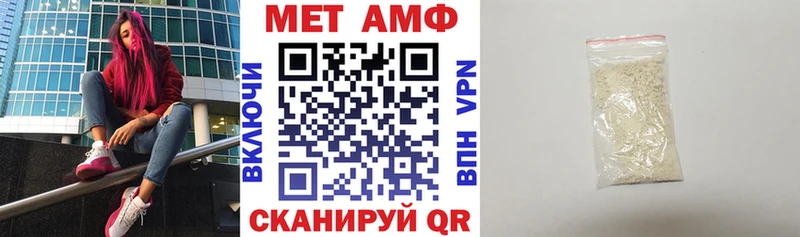АМФ 97%  Крымск 