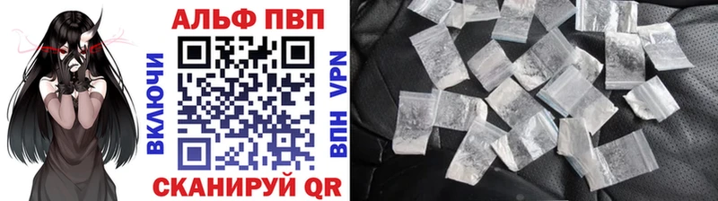 мориарти официальный сайт Крымск А ПВП СК