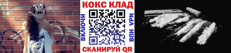 магазин    дарк нет Telegram  COCAIN 97%  Крымск 