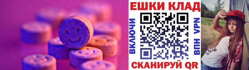 Ecstasy DUBAI  Крымск 