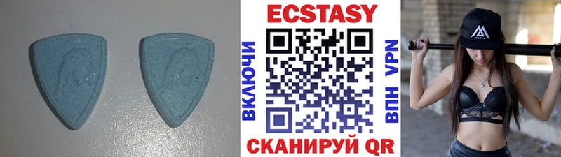 ЭКСТАЗИ 280мг Крымск