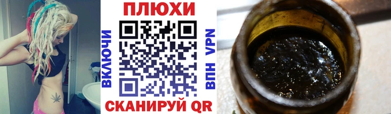 закладки  МЕГА ссылки  ГАШ хэш  Крымск 