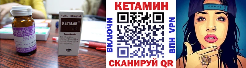 КЕТАМИН ketamine  купить наркоту  блэк спрут зеркало  Крымск 