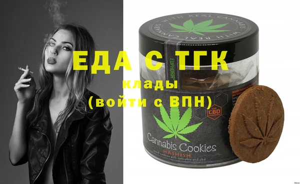 мефедрон мука Белокуриха