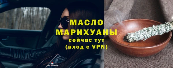 мефедрон мука Белоозёрский