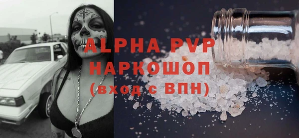 мефедрон мука Белокуриха
