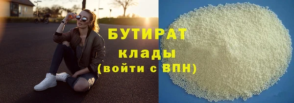 мефедрон мука Белоозёрский