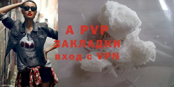 a pvp Беломорск