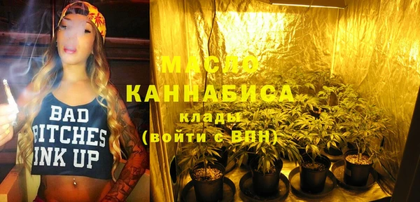 мефедрон мука Белокуриха