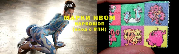 мефедрон мука Белоозёрский