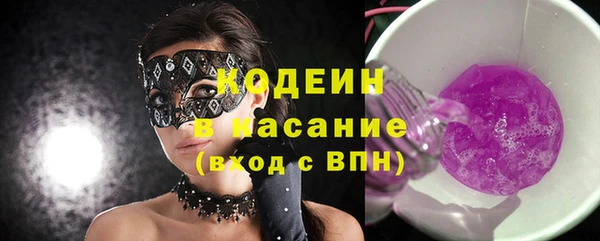 мефедрон мука Белокуриха