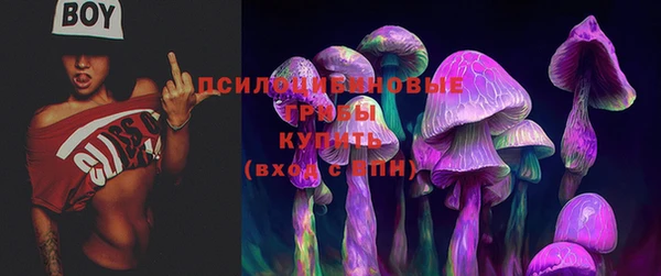 мефедрон мука Белокуриха