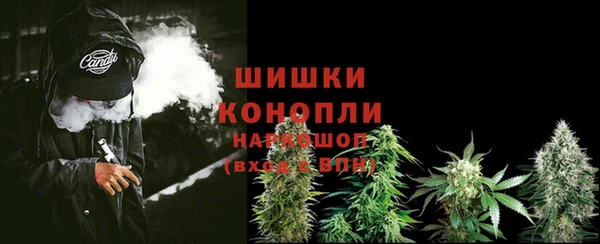 мефедрон мука Белокуриха