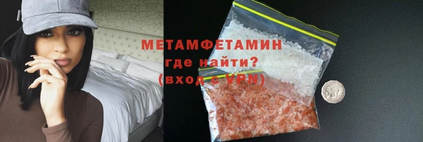 мефедрон мука Белоозёрский
