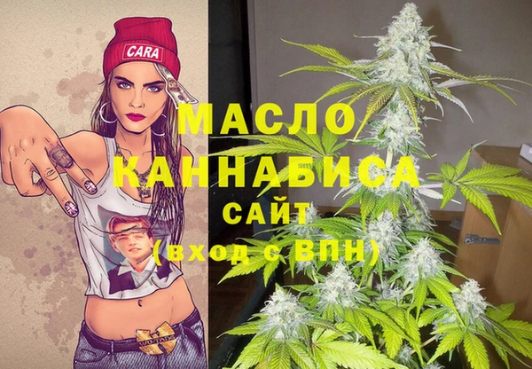 мефедрон мука Белоозёрский
