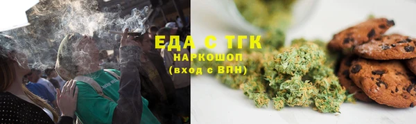 мефедрон мука Белоозёрский