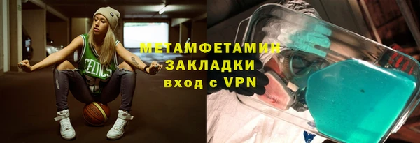 мефедрон мука Белокуриха