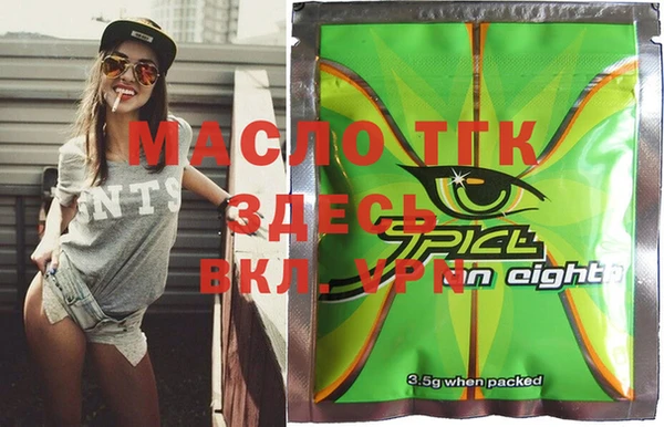 мефедрон мука Белокуриха