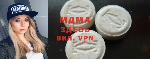 мефедрон мука Белоозёрский