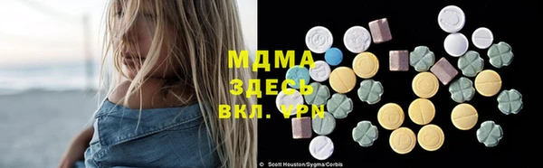 мефедрон мука Белоозёрский