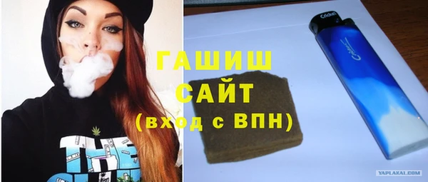 мефедрон мука Белокуриха