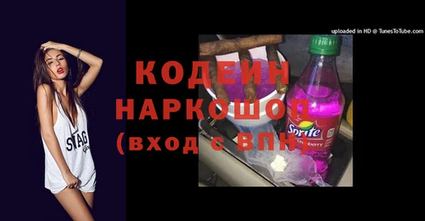 мефедрон мука Белокуриха