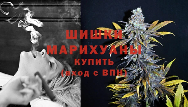 мефедрон мука Белокуриха