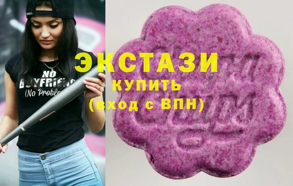мефедрон мука Белокуриха
