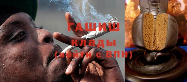 мефедрон мука Белоозёрский