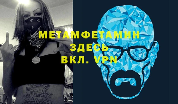 мефедрон мука Белоозёрский