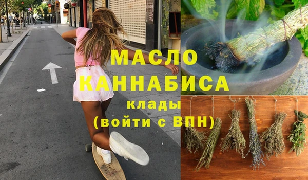 мефедрон мука Белоозёрский