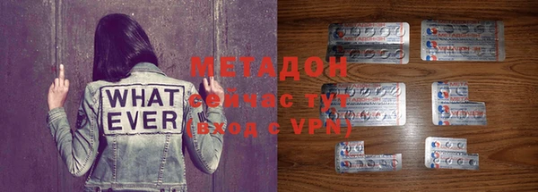 мефедрон мука Белокуриха