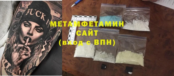 мефедрон мука Белоозёрский