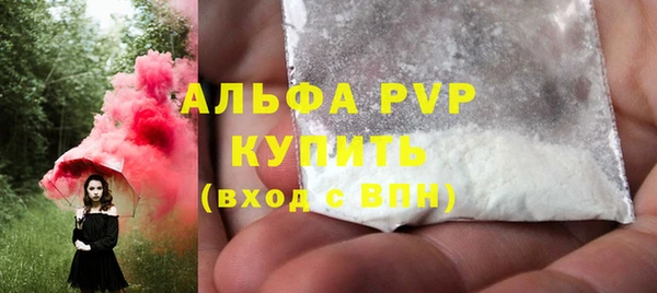 мефедрон мука Белокуриха