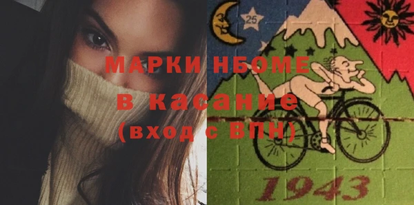 мефедрон мука Белокуриха