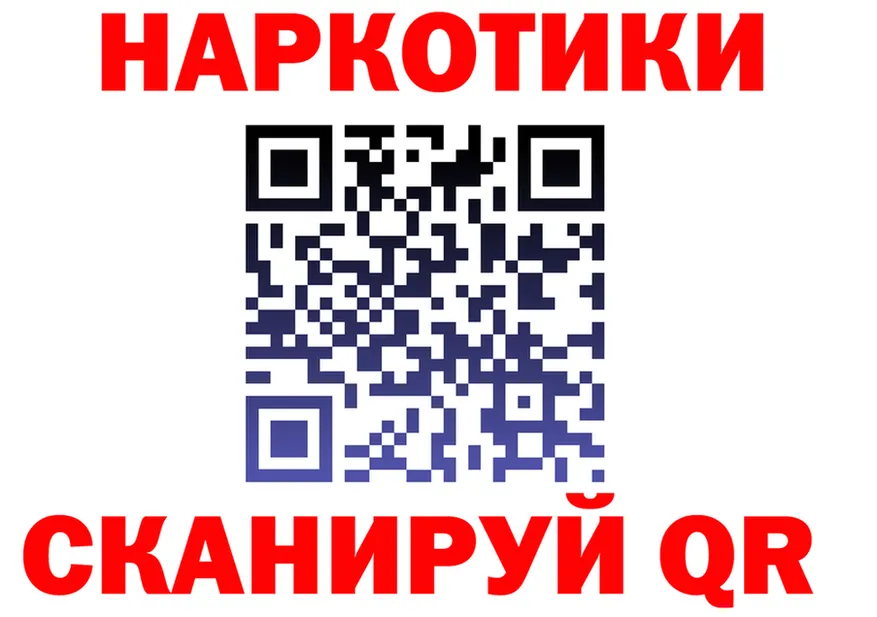 ГАШ 40% ТГК рабочий сайт это блэк спрут Крымск