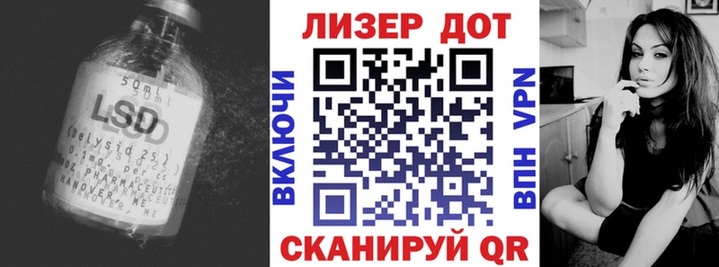 LSD-25 экстази кислота  Крымск 