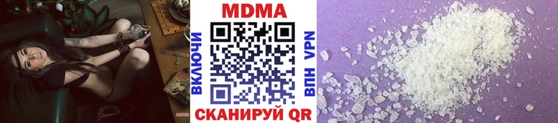 MDMA Molly  где купить наркоту  Крымск 