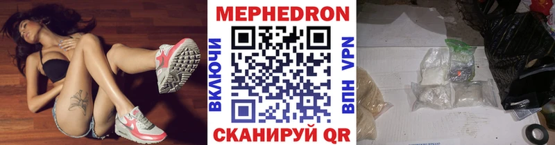 Мефедрон мука Крымск