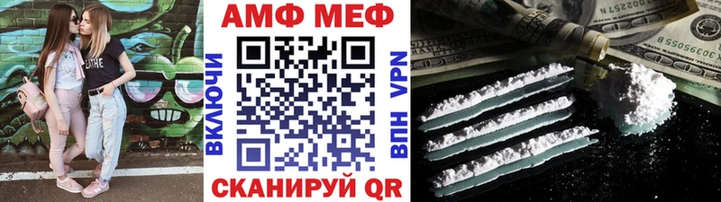 Первитин Декстрометамфетамин 99.9%  hydra маркетплейс  Крымск 
