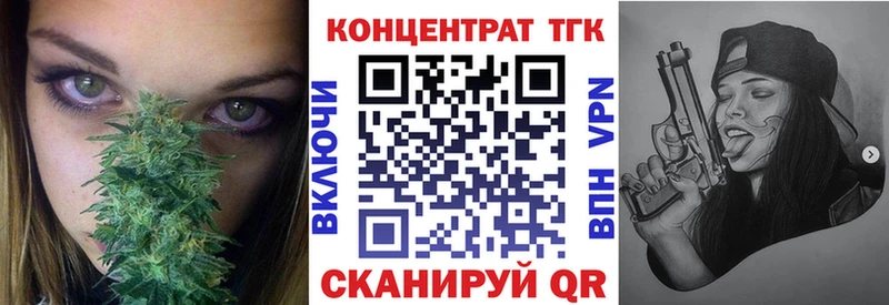 ТГК вейп  Крымск 