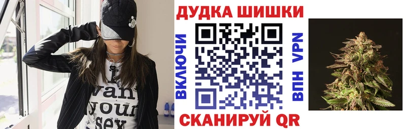 где найти наркотики  Крымск  Шишки марихуана OG Kush 
